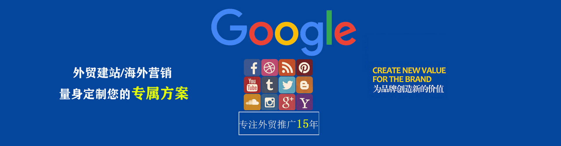 周至百度运营推广